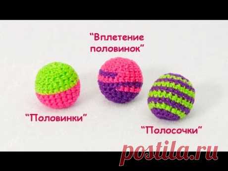 Как обвязать бусину в 2 цвета (МК №2) // Crochet Beads 2 Colors