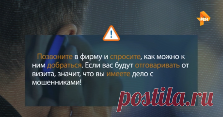 Попрошайки и обман. Еще больше лайфхаков – в нашей «Самой полезной программе»!