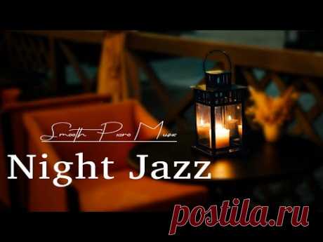 Night Jazz - Smooth Piano Jazz Music at Night | Elegant Jazz & Soft Background Music