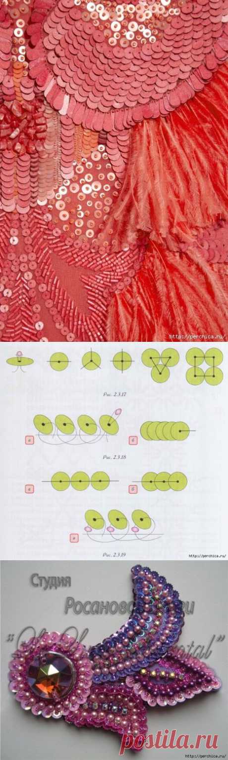 Как вышивать пайетками- основные швы и идеи