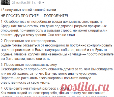 Валерий Розанов - 13 ненужных вещей в нашей жизни НЕ ПРОСТО...