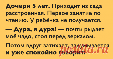 Иногда с детьми стоит поговорить только для того, чтобы узнать что-то новое. А какими перлами можете похвастаться вы? Детская непосредственность, фантазия и живое воображение помогают юным открывателям придумать...