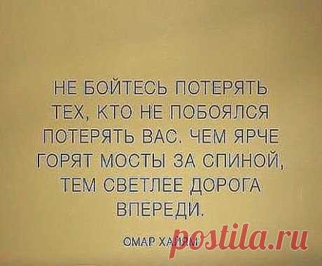 Умные мысли приходят лишь тогда, когда все глупости уже сделаны...