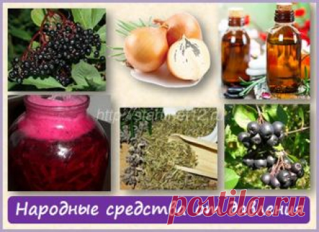 Народные средства от гипертонии. Рецепты от давления