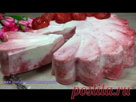 Нежный и Лёгкий Десерт из Творога и Клубники / Cottage cheese and strawberry dessert