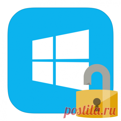 Как снять пароль с компьютера на Windows 8\10.