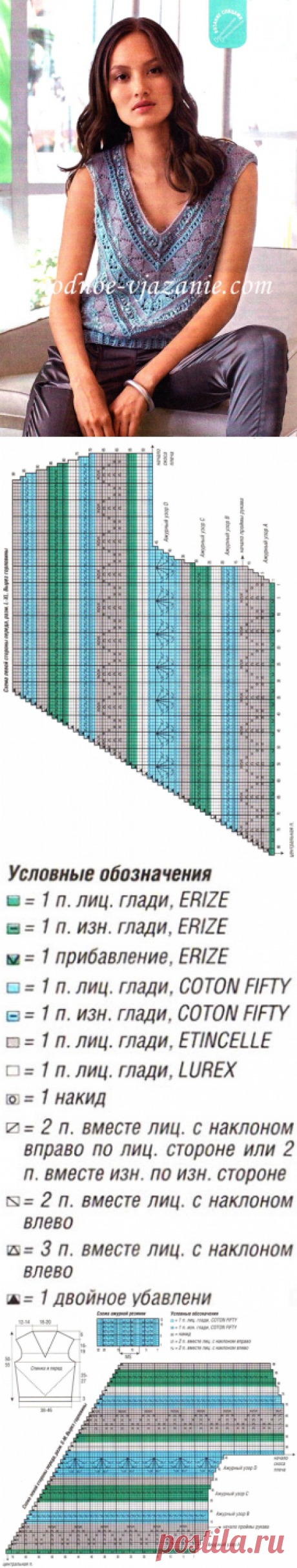 Топ с V-образным вырезом