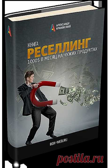 СКАЧАЙТЕ НЕМЕДЛЕННО!

Бесплатное 40-страничное руководство
по заработку в интернете с нуля!
Открывай – читай – внедряй – зарабатывай.

https://goo.gl/yXlZyG