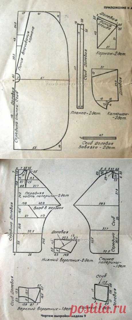 Ретро-выкройки пальто (две штуки) / Выкройки ретро /