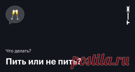 Правда ли, что вино полезно для сердца и помогает жить дольше? Разбираемся, нужно ли пить вино для здоровья