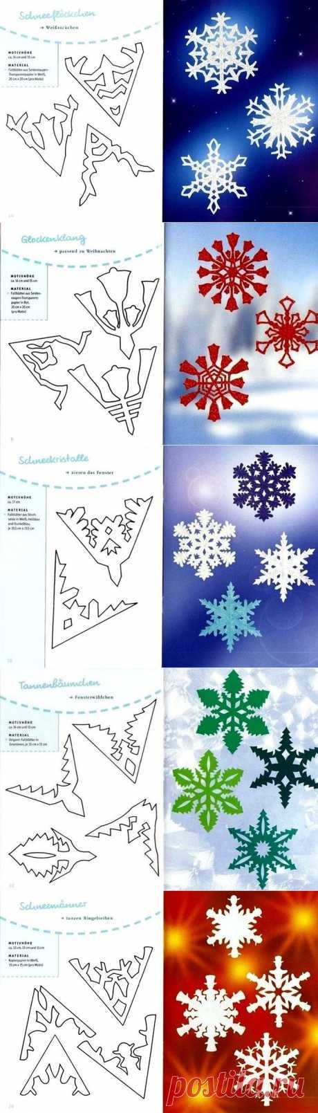 Как сделать снежинку из бумаги своими руками - схемы, фото, видео. Как вырезать снежинки из бумаги - объемную и красивую