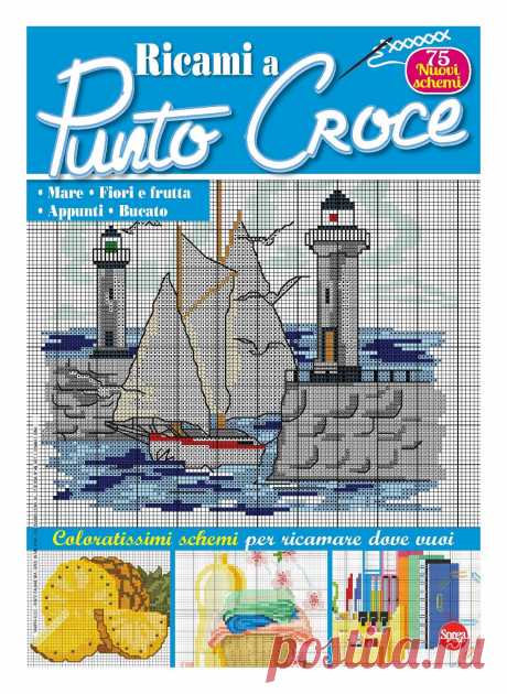 Ricami a Punto Croce №11 2017