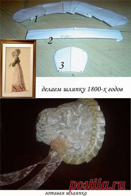 Шляпка (капор) для куклы - МК от Ирины (mirt) из Академии поделок.