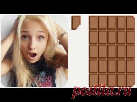 YuEx #5 Бесконечная шоколадка ВСЯ ПРАВДА!!!!!!!!!