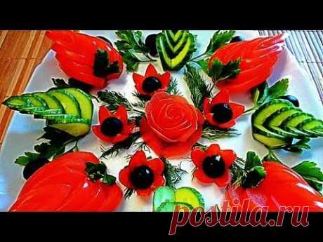 Украшение тарелки из огурца и помидора! Decoration of cucumber and tomato!