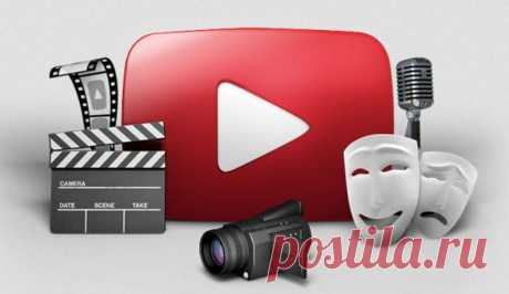 20 хитростей, о которых стоит знать каждому пользователю YouTube