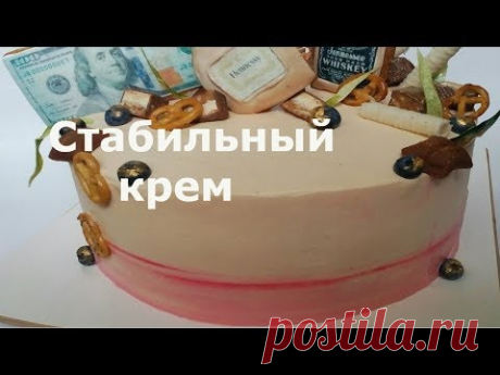 СТАБИЛЬНЫЙ Крем для выравнивания торта с творогом|Вкусно|Экономно|Кексик CUPCAKES