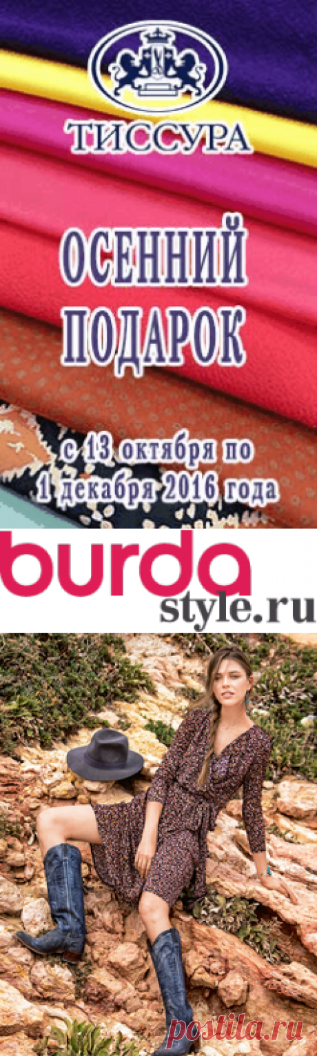 Выкройки платьев от Burda – скачать выкройки на Burdastyle.ru