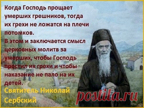 АРХАНГЕЛ МИХАИЛ и два дня в году, влияющие на судьбу | Незримая помощь | Яндекс Дзен