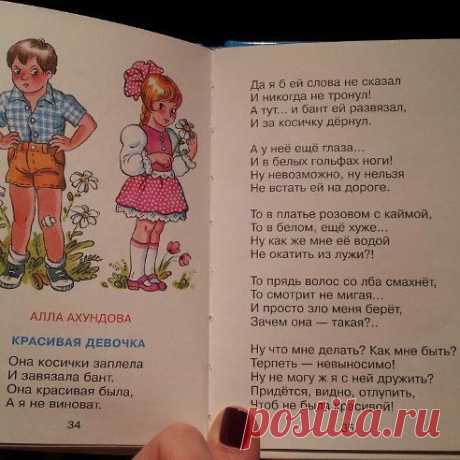 Оксана: Человек без улыбки- это струны без скрипки, -это море без чайки,- это дом без хозяйки, -это кот без хвоста,- это хвост без кота. Улыбайтесь всегда! И удачного дня!