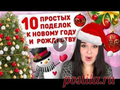 Всем привет! С вами как всегда я Лера❤️ Я рада, что вы снова со мной, потому что я подготовила для вас нечто очень крутое и интересное! В сегодняшнем ...