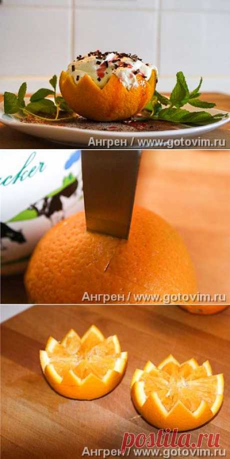 Апельсиновое парфе. Фото-рецепт / Готовим.РУ