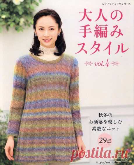 &quot;Lady Boutique Series no.4036&quot;. Японский журнал по вязанию.