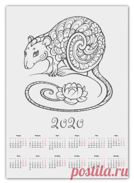 Календарь А2 Крыса - символ года 2020 #3010788 от Yulla Yullapa
