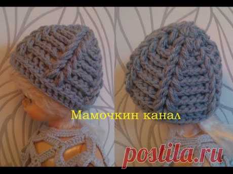 Шапка с косами крючком Пышными столбиками Crochet Puff Stitch Hat - YouTube