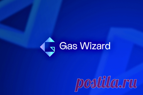 🔥 Gaswizard: революционная платформа для мобильности на блокчейне
👉 Читать далее по ссылке: https://lindeal.com/news/2024042302-gaswizard-revolyucionnaya-platforma-dlya-mobilnosti-na-blokchejne