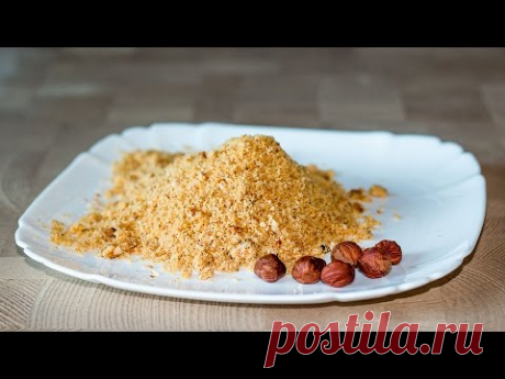 Ореховое пралине - рецепт | Nut Praline Recipe - YouTube