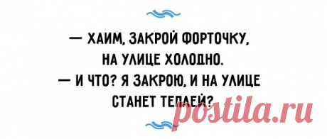 ОСТРОУМНЫЙ ОДЕССКИЙ ЮМОР, КОТОРЫЙ ПОДНИМЕТ НАСТРОЕНИЕ В ЛЮБОЙ СИТУАЦИИ. | Сайт Союза Юмористов