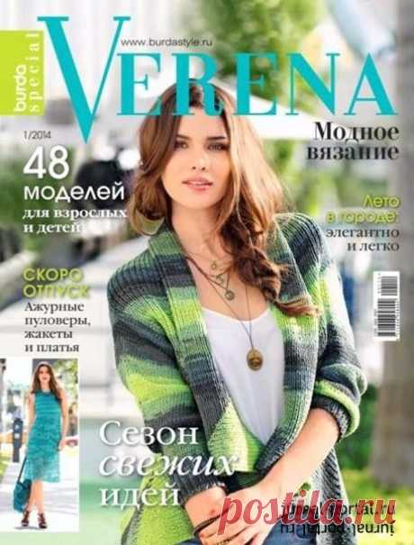 VERENA №1/2014