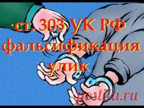 Народная статья 228. "Будь готов! - Всегда готов!"