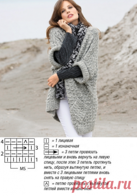Светло-серый жилет в стиле оверсайз с карманами - Modnoe Vyazanie ru.com