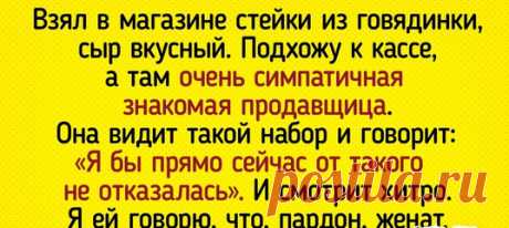 17 доказательств того, что семейная жизнь по остроте не уступает жгучему перцу