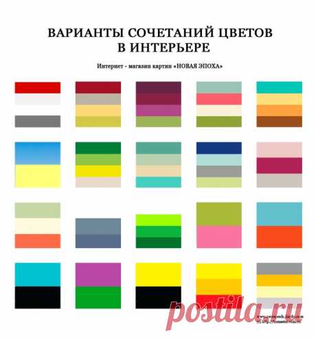 сочетание цветов в интерьере кухни: 19 тыс изображений найдено в Яндекс.Картинках