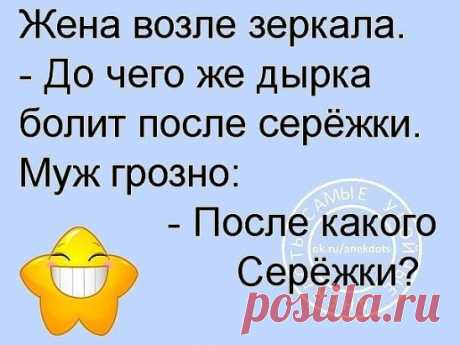 Муж у меня веселый.... стоим в очереди,куча народа,... муж покупает пиво и бутылку водки, расплачиваясь, смотрит на меня и говорит : &quot; И больше у меня ничего не проси! &quot;............))))))))))