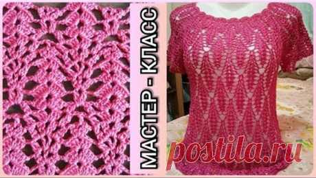 Мастер-класс: вязание крючком узора из тонкой пряжи / Master class: crochet pattern of fine yarn