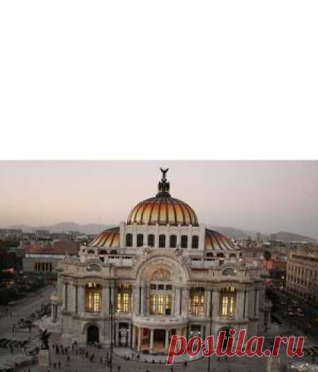Мехико сити — жемчужина Северной Америки | Блог Светланы Ершовой - Мир в котором я живу!
