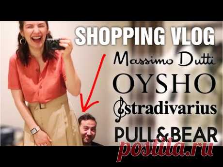 ШОПИНГ ВЛОГ - Massimo Dutti, OYSHO, Pull&Bear, Stradivarius, Befree МАСС-МАРКЕТ