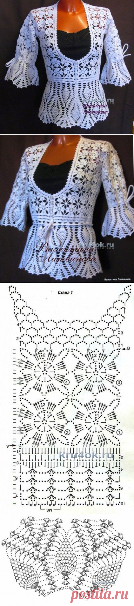Очаровательный летний жакет — работа Валентины Литвиновой. Схемы