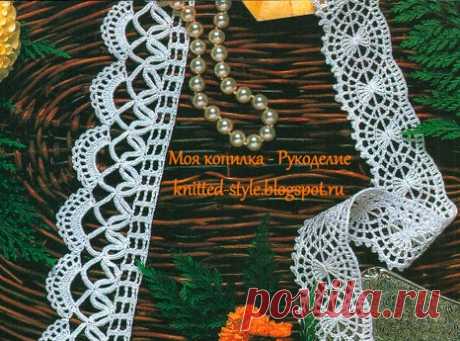 Очаровательное кружево крючком. Вязаное кружево придаст винтажную прелесть вашим изделиям