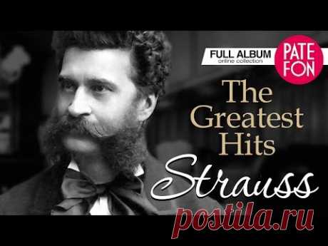 Johann STRAUSS - The Greatest Hits (Full album)