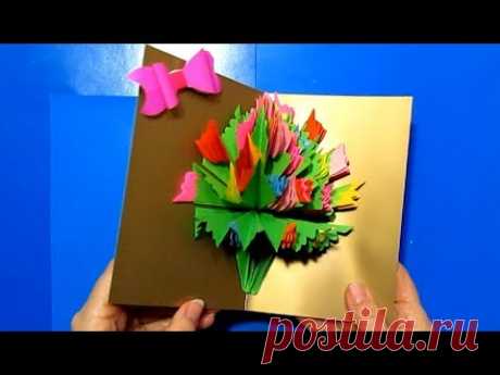 Красивая Открытка с букетом на День Матери Учителя Своими Руками Цветы из бумаги.3д DIY;Mom Day Card