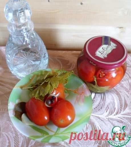 Маринованные помидоры &quot;Семейные традиции&quot; - кулинарный рецепт