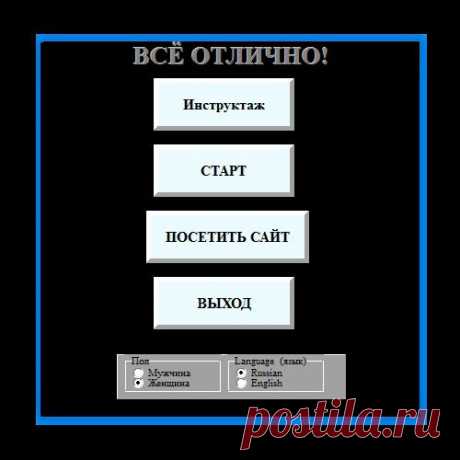 to-buybook.ru/vopro.html