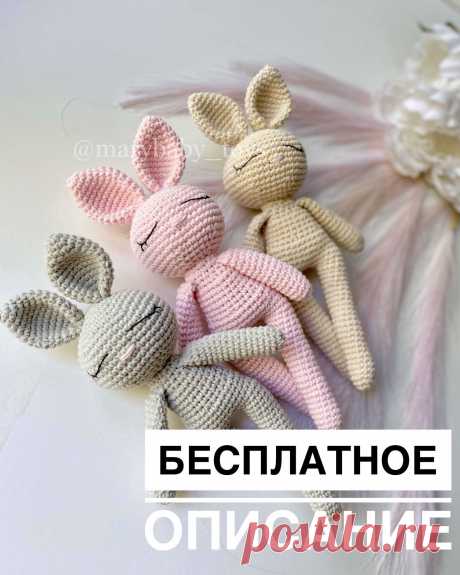 PDF Сонные Зайчики крючком. FREE crochet pattern; Аmigurumi toy patterns. Амигуруми схемы и описания на русском. Вязаные игрушки и поделки своими руками #amimore - большой зайка из обычной пряжи, заяц, зайчик, кролик, зайчонок, крольчонок.