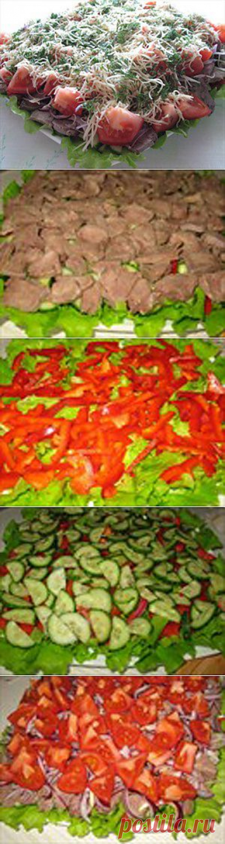 Слоеный салат с языком и сыром  | праздничные рецепты с фото на e-salat.ru