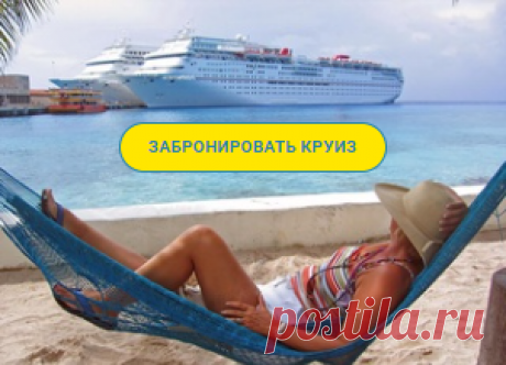 MSC Yacht Club - это эксклюзивная гавань изысканности!